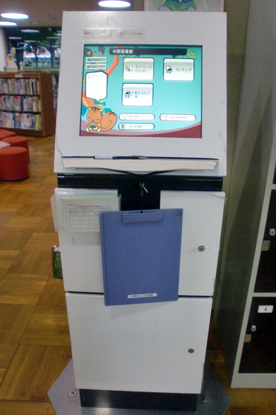 館内利用者用コンピューターの写真