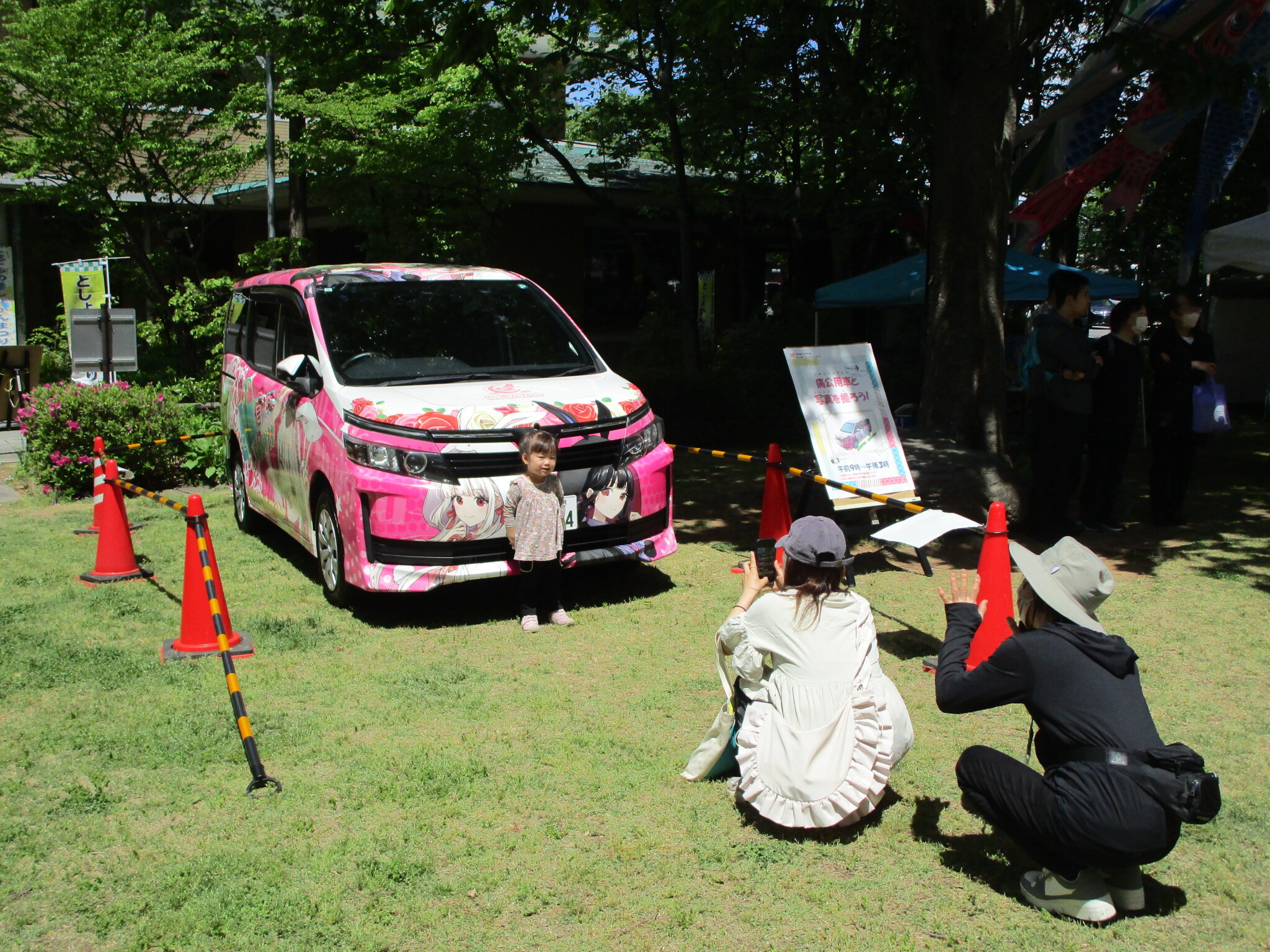 痛公用車と写真を撮ろう！の写真2