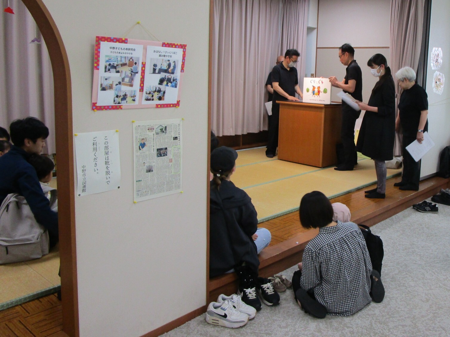 おはなし♡びっくりばこの写真1