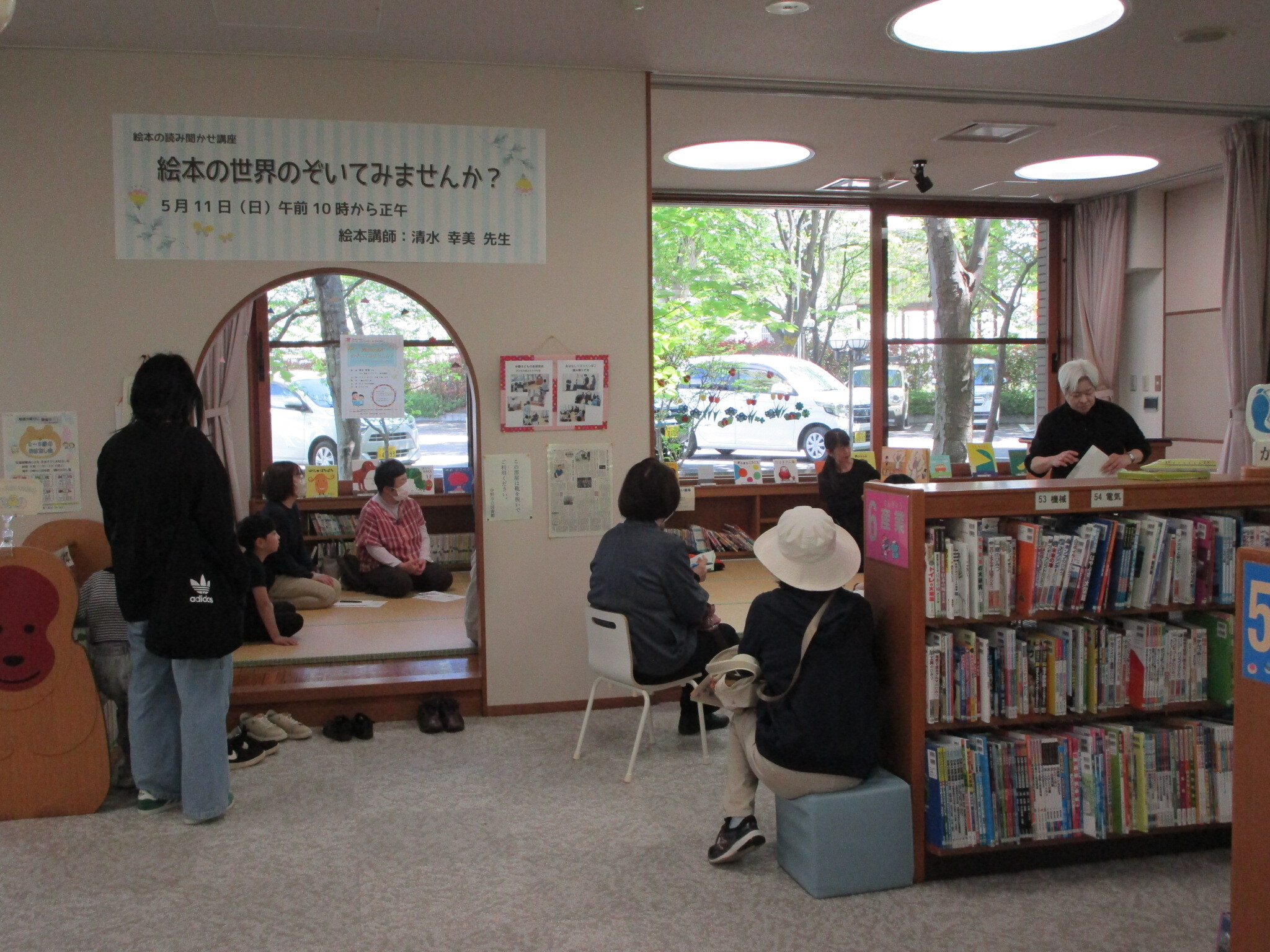 絵本の読み聞かせ講座の写真1