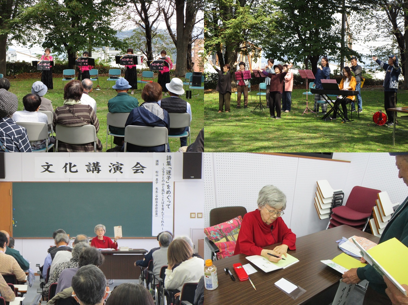 図書館まつりの写真2