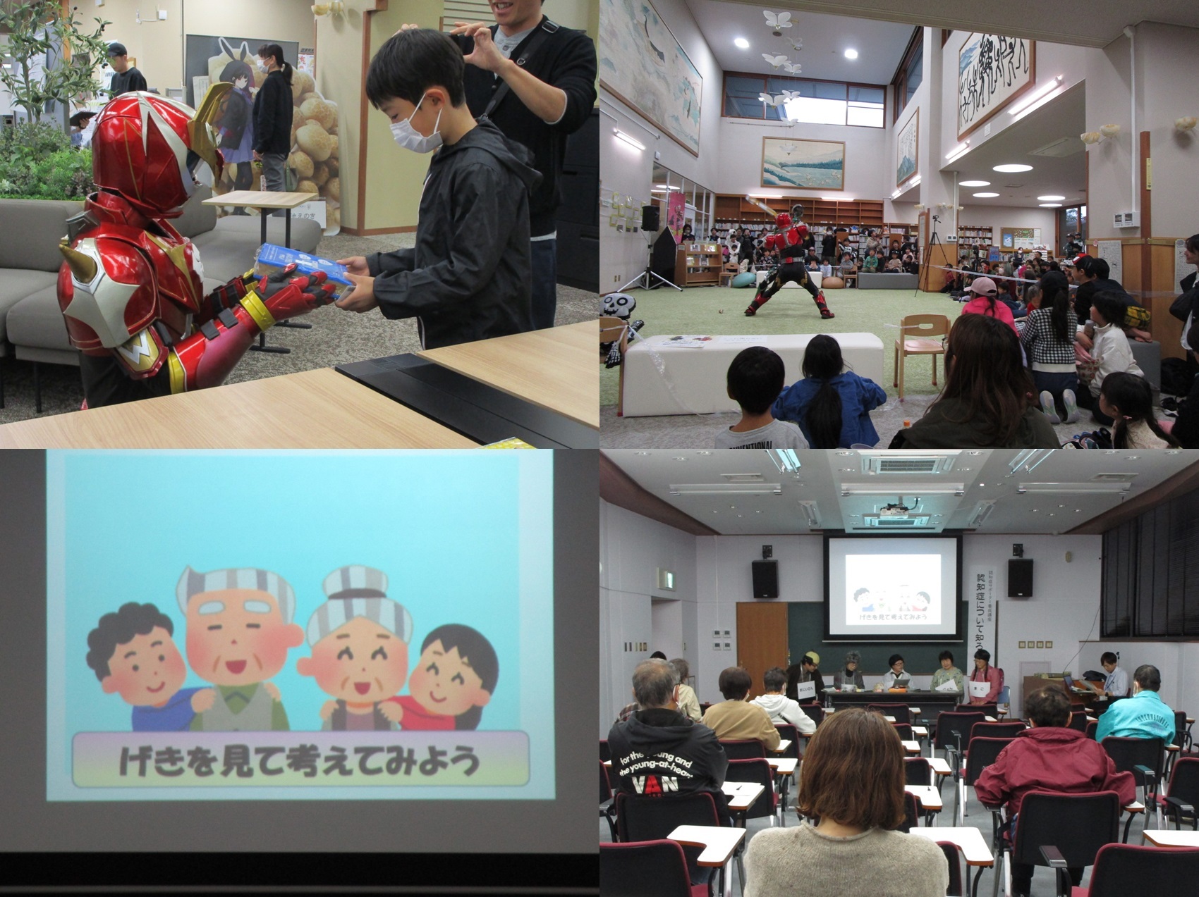 図書館まつりの写真4