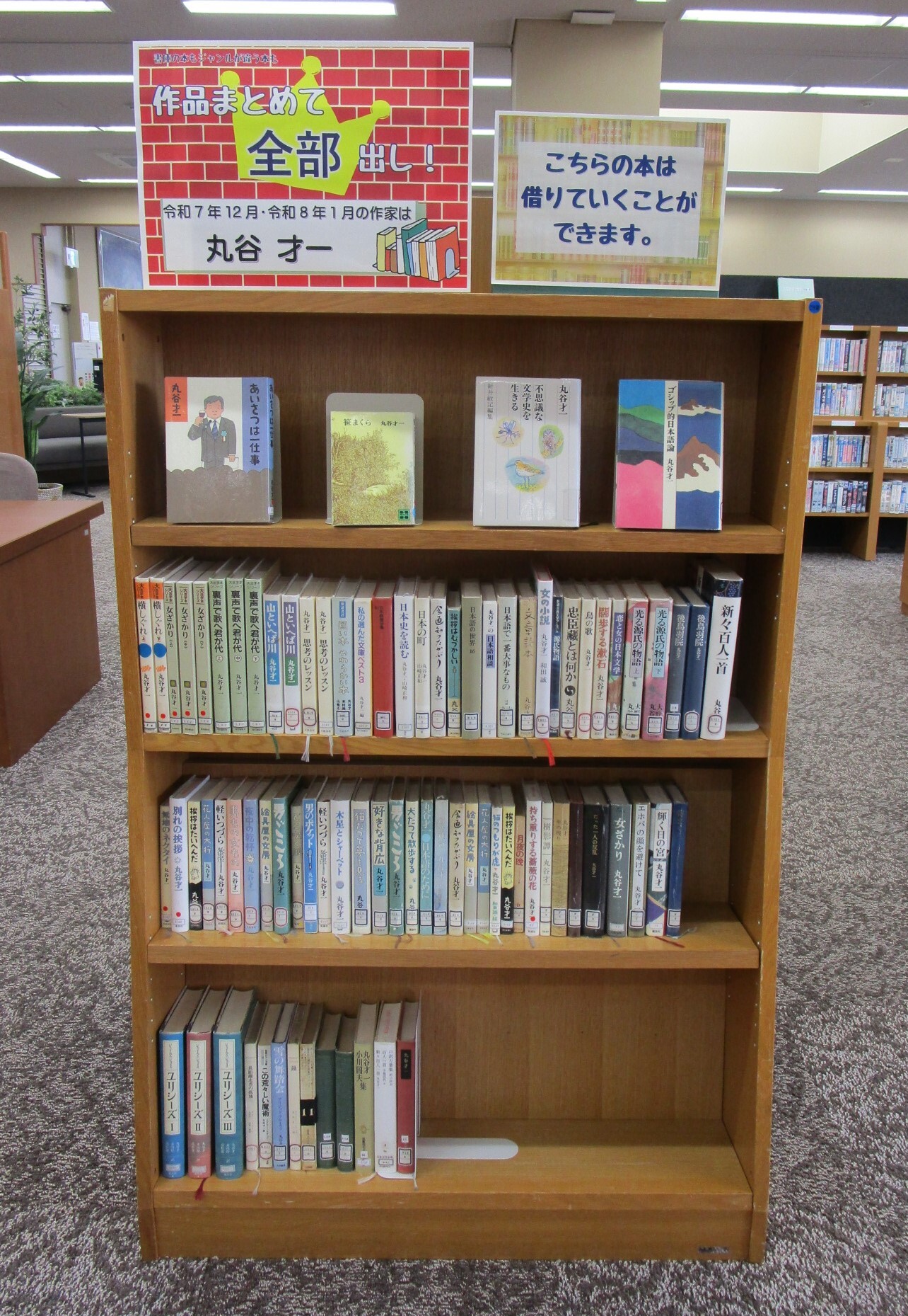12・1月作品まとめて全部出し！