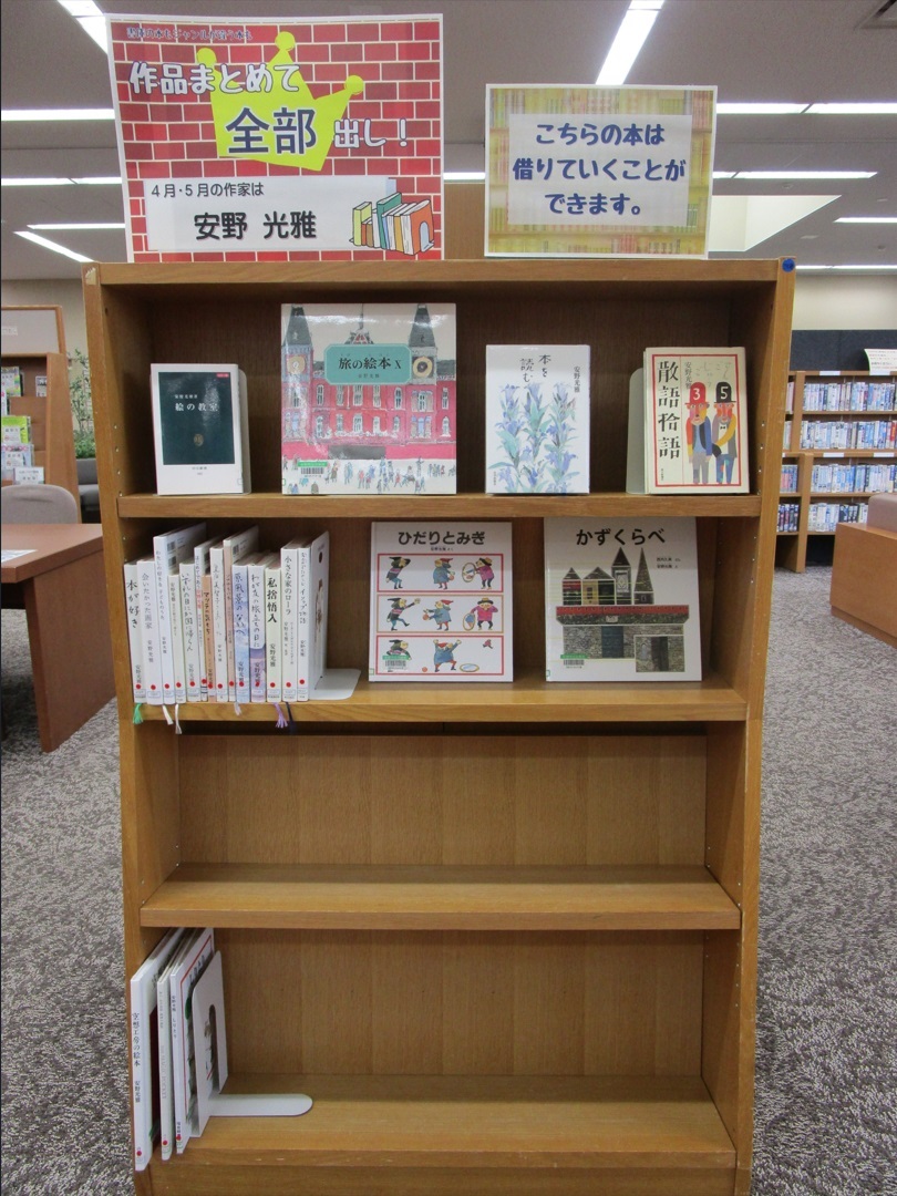 4・5月作品まとめて全部出し！