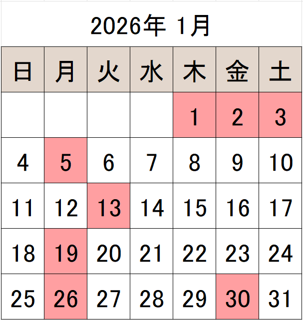 2026年1月のカレンダー 休館日 1月1日（木曜日） 2日（金曜日） 3日（土曜日） 5日（月曜日） 13日（火曜日）19日（月曜日）26日（月曜日）30日（金曜日）