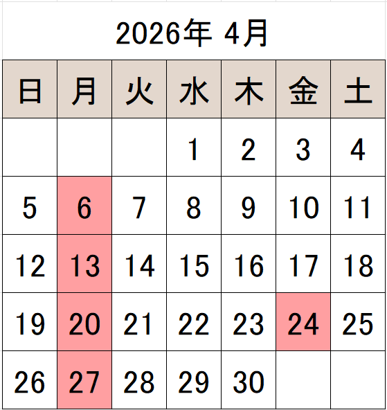 2026年4月のカレンダー 休館日 4月6日（月曜日） 13日（月曜日） 20日（月曜日） 24日（金曜日） 27日（月曜日）