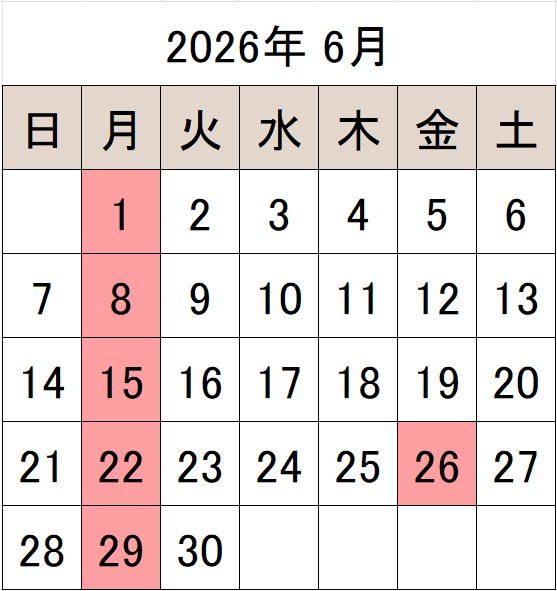 2026年６月のカレンダー 休館日 ６月１日（月曜日） ８日（月曜日） 1５日（月曜日） 2２日（月曜日） 2６日（金曜日）2９日（月曜日）