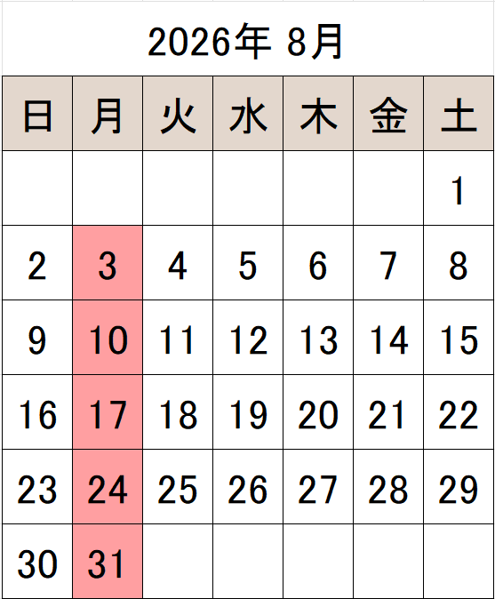 2026年8月のカレンダー 休館日 8月3日（月曜日） 10日（月曜日） 21日（火曜日） 27日（月曜日） 31日（金曜日）