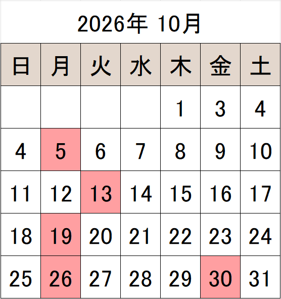 2026年10月のカレンダー 休館日 10月5日（月曜日） 13日（火曜日） 19日（月曜日） 26日（月曜日） 30日（金曜日）